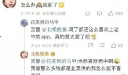 湖州女士爆料事件最新情况,最新进展与各方回应梳理