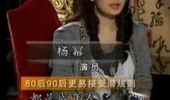 蜂蜜女星最新爆料,揭秘明星真实生活