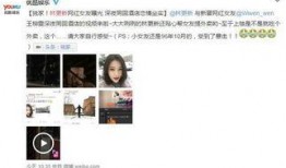 全网最新网红爆料视频,网红最新爆料视频揭秘惊人内幕！