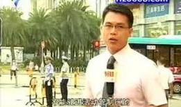 广东珠江台今日关注爆料,揭秘热点事件背后的真相