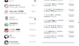 1吃瓜网最新爆料新闻,娱乐圈最新爆料事件深度解析